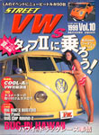 Street VWs Vol.10