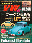 Street VWs Vol.11