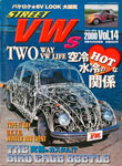 Street VWs Vol.14