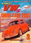 Street VWs Vol.17