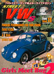 Street VWs Vol.18