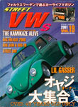 Street VWs Vol.19