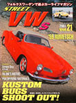 Street VWs Vol.21