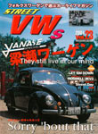 Street VWs Vol.23