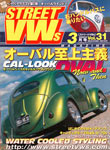 Street VWs Vol.31