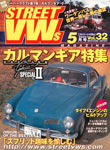 Street VWs Vol.32