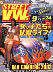 Street VWs Vol.34