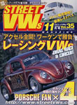 Street VWs Vol.35