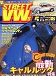 Street VWs Vol.38