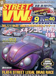 Street VWs Vol.40