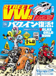 Street VWs Vol.45