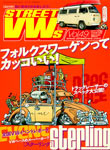 Street VWs Vol.49