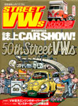 Street VWs Vol.50