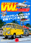 Street VWs Vol.52