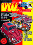 Street VWs Vol.53