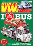 Street VWs Vol.54