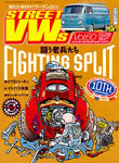 Street VWs Vol.60