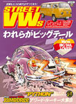 Street VWs Vol.64