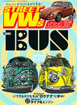 Street VWs Vol.66