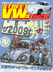 Street VWs Vol.67