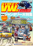 Street VWs Vol.75