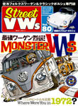 Street VWs Vol.80