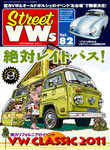 Street VWs Vol.82