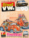 Street VWs Vol.90