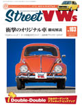 Street VWs Vol.103