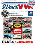 Street VWs Vol.109