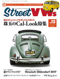 Street VWs Vol.113