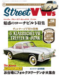 Street VWs Vol.114