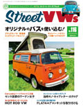 Street VWs Vol.116