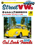Street VWs Vol.117