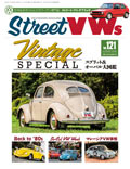Street VWs Vol.121