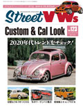 Street VWs Vol.123