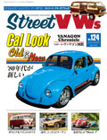 Street VWs Vol.124