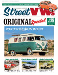 Street VWs Vol.125
