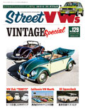 Street VWs Vol.129