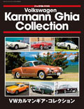 Volkswagen Karmann Ghia Collection